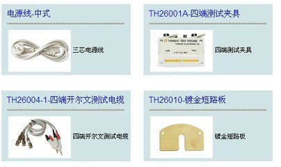 常州同惠 TH2811C 精密LCR數字電橋 10K圖片,常州同惠 TH2811C 精密LCR數字電橋 10K圖片大全,深圳市福田區都會電子市場利創電子經營部-