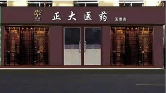 來(lái)來(lái)來(lái) 這家玉環(huán)剛剛開業(yè)的連鎖店約你去大干一場(chǎng)