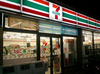 它憑什么成為全球最大便利連鎖店:遠超麥當(dāng)勞肯德基