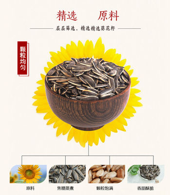 小包裝葵花籽焦糖瓜子原味五香奶油味瓜子批發(fā)散裝5斤炒貨零食