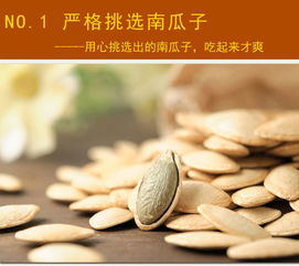 李三南瓜子 椒鹽原味與鹽焗五香的獨立包裝誘惑