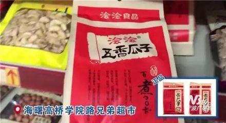 寧波超市五香瓜子熱銷，傳統休閑零食魅力依舊