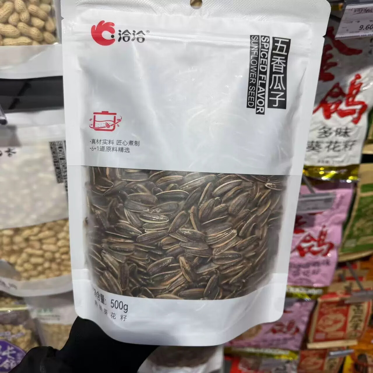 從洽洽原香瓜子看休閑零食的品牌堅守與創(chuàng)新