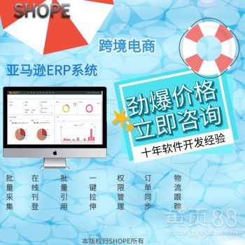 深圳ERP系統開發 驅動企業數字化轉型的關鍵力量